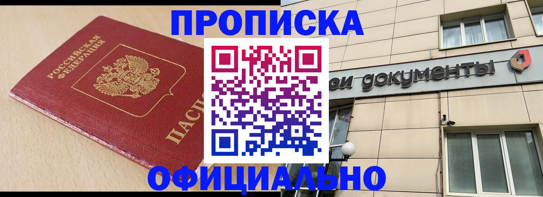 временная регистрация госуслуги в Катайске